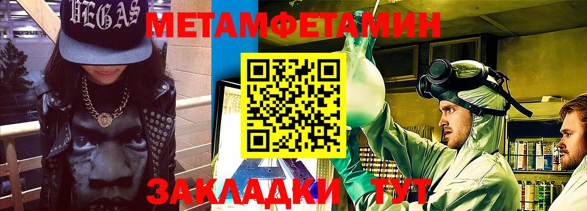 Амфетамин Premium  Вход с VPN  Алейск 