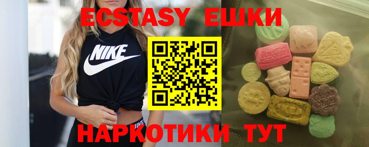 ЭКСТАЗИ Philipp Plein Алейск