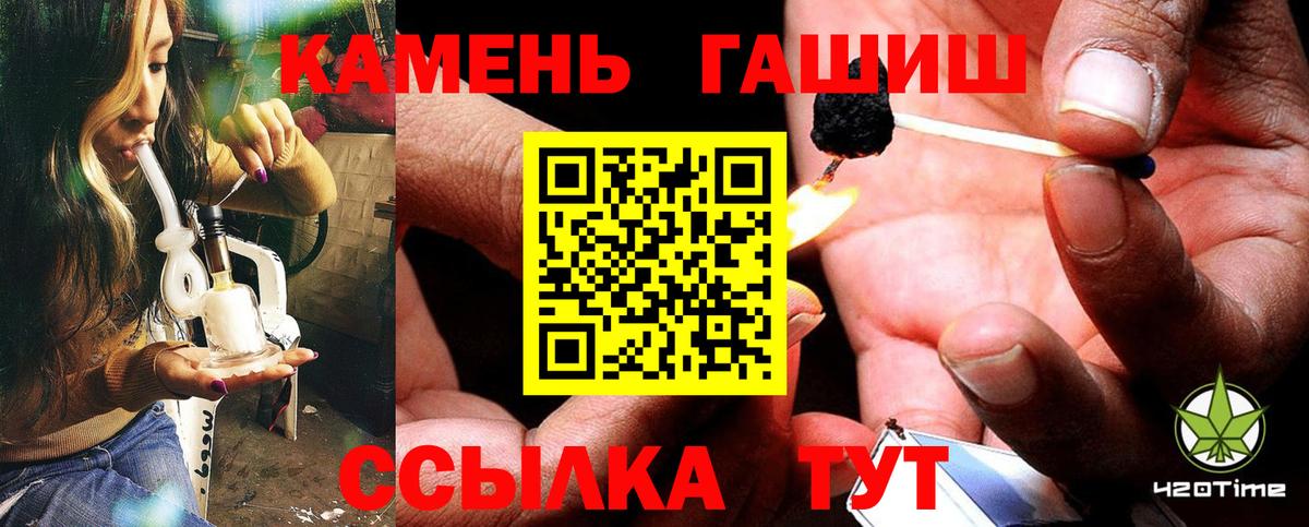 ГАШ ice o lator  Вход с VPN  цена наркотик  Алейск  ГАШИШ хэш  ГАШ 