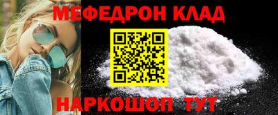 PSILOCYBIN Сланцы