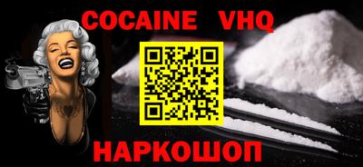 MDMA Premium VHQ Славянск-на-Кубани