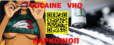 мефедрон Славгород
