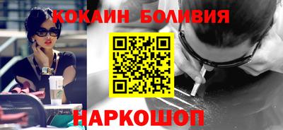 мефедрон Славгород