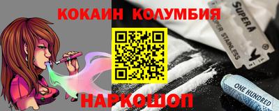 мефедрон Славгород