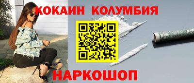 мефедрон Славгород