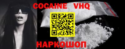 мефедрон Славгород