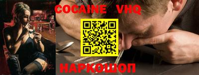 MDMA Premium VHQ Славянск-на-Кубани