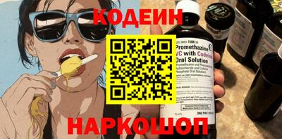 мефедрон Славгород