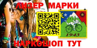 мефедрон Славгород