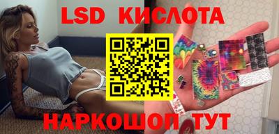 мефедрон Славгород