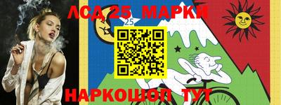 PSILOCYBIN Сланцы
