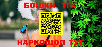 PSILOCYBIN Сланцы