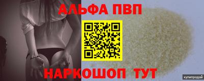 PSILOCYBIN Сланцы