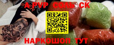 PSILOCYBIN Сланцы