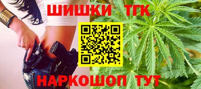 мефедрон Славгород