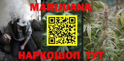 PSILOCYBIN Сланцы