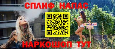 мефедрон Славгород