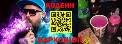 мефедрон Славгород