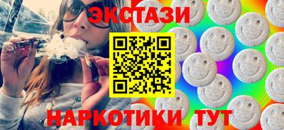 PSILOCYBIN Сланцы