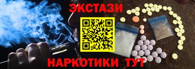 MDMA Premium VHQ Славянск-на-Кубани