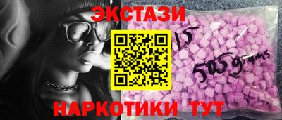 PSILOCYBIN Сланцы
