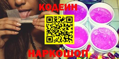 PSILOCYBIN Сланцы