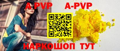 мефедрон Славгород