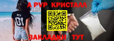 мефедрон Славгород