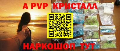 PSILOCYBIN Сланцы