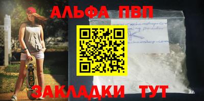 PSILOCYBIN Сланцы