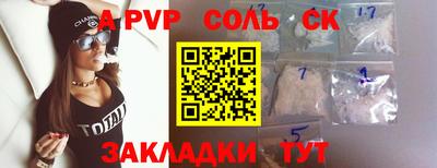MDMA Premium VHQ Славянск-на-Кубани