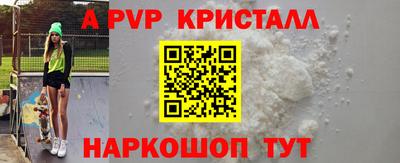 MDMA Premium VHQ Славянск-на-Кубани