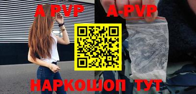 мефедрон Славгород