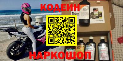 PSILOCYBIN Сланцы