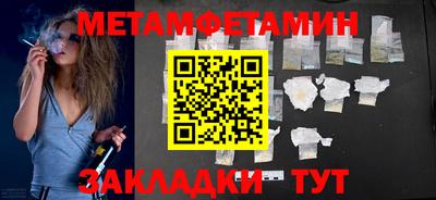 MDMA Premium VHQ Славянск-на-Кубани