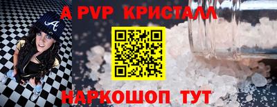 мефедрон Славгород