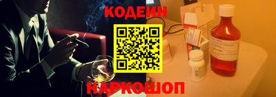 PSILOCYBIN Сланцы
