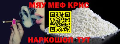 MDMA Premium VHQ Славянск-на-Кубани