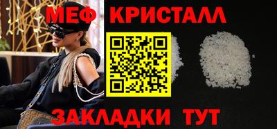 MDMA Premium VHQ Славянск-на-Кубани