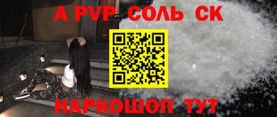 PSILOCYBIN Сланцы