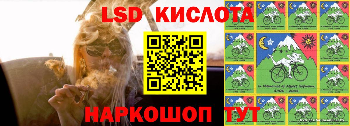 Лсд 25 экстази  Вход с VPN  Алейск  LSD-25 экстази кислота 
