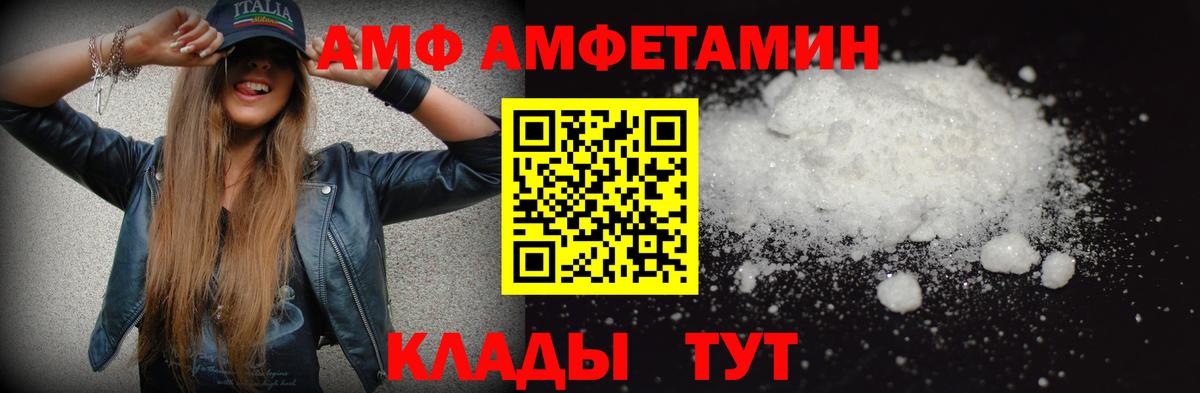 Первитин Methamphetamine  Первитин Methamphetamine  Вход с VPN  Алейск 