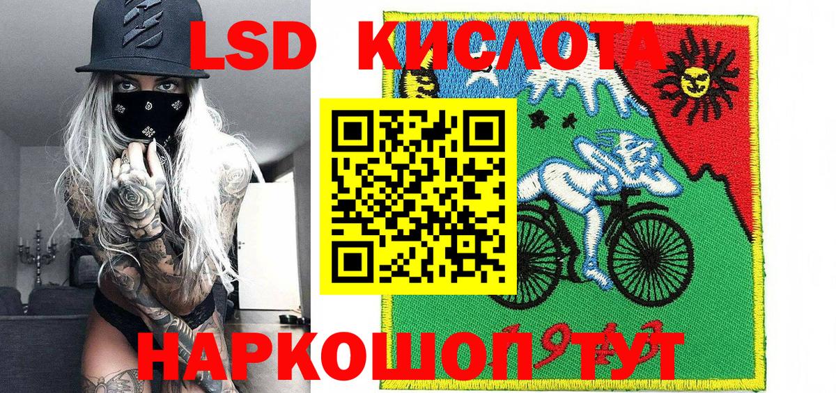 Наркотические марки 1500мкг Алейск